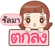 837961730