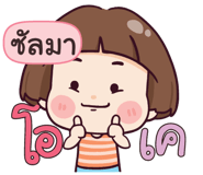 837961739