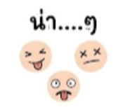 837965488