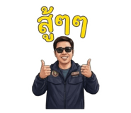 837965654