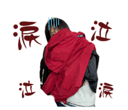 837967939