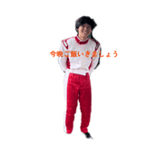 837968201