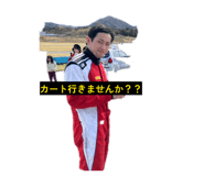 837968202