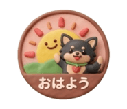 837968545