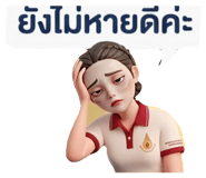 837984548