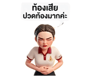 837984549