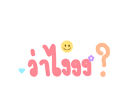 837984777