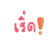 837984780