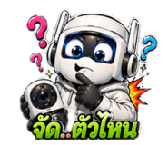 837986175