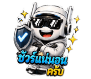 837986189