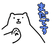 837986800