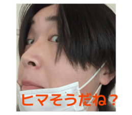 837988305
