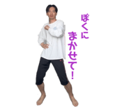 837989081
