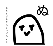 837990354