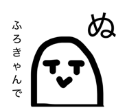 837990363