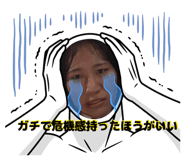 837990620