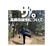 837990630