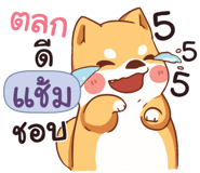837993715