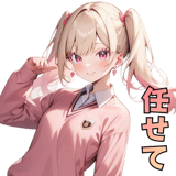 838002556