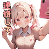 838002575