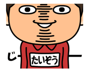 838002999