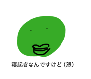 838003076