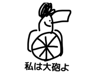 838003251