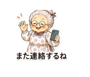 838005174