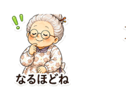 838005175