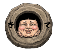 838005773