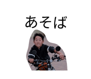 838007829