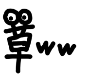 838008058