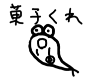 838008065