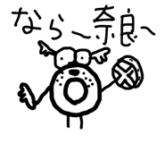 838008067
