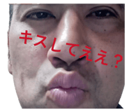 838008244
