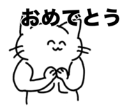 838008942