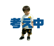 838009332