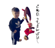 838010714