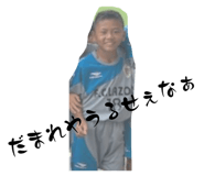 838010806