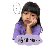 838011925