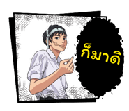 838012240