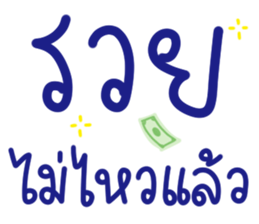 ลายที่ 1