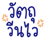 838012475