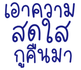 ลายที่ 5
