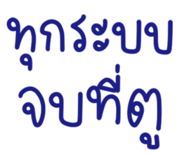ลายที่ 6