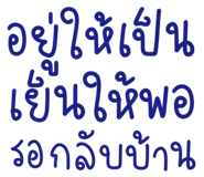 838012479