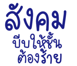 ลายที่ 9