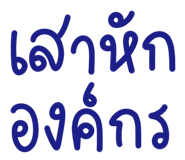 838012482