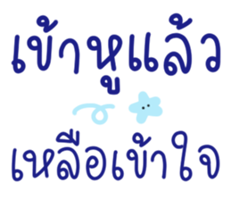 ลายที่ 12