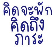 838012485